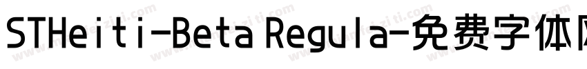 STHeiti-Beta Regula字体转换